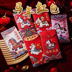 2026马年仿刺绣卡通红包封袋一套6个★新年春节红包压岁钱★表白结婚生日钱包立体红包