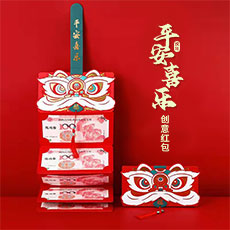 2023年折叠个性创意虎头红包封袋★新年春节卡位红包压岁钱★表白结婚生日钱包立体红包