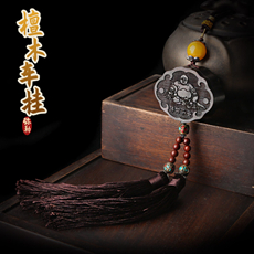 精品檀木车挂★上等檀木弥勒佛汽车香水车挂