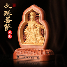 黄杨木十二生肖摆件★属兔人本命佛文殊菩萨汽车摆件