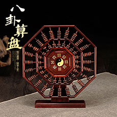 红木质八卦算盘摆件★八卦算盘可旋转家居玄关客厅装饰品工艺品摆件