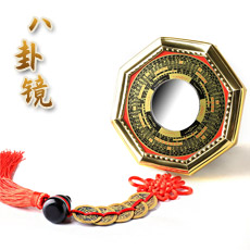 秘法四神罗经八卦镜凹镜★金边配黑曜石五帝钱家居挂件★正面八卦罗盘背面福文