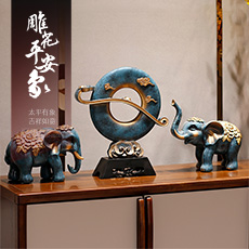 吉象如意平安扣雕花大象家居摆件★蓝金色黑金色可选★客厅装饰乔迁新居开业礼品