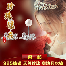 水晶天然珍珠耳坠★水晶珍珠LOVE款耳坠★优雅高贵奢华