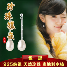 水晶天然珍珠耳坠★水晶绝美韩款耳坠★优雅高贵奢华