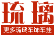 γ