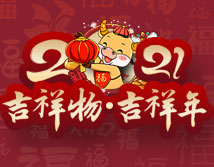 2021꡶꼪Ʒר