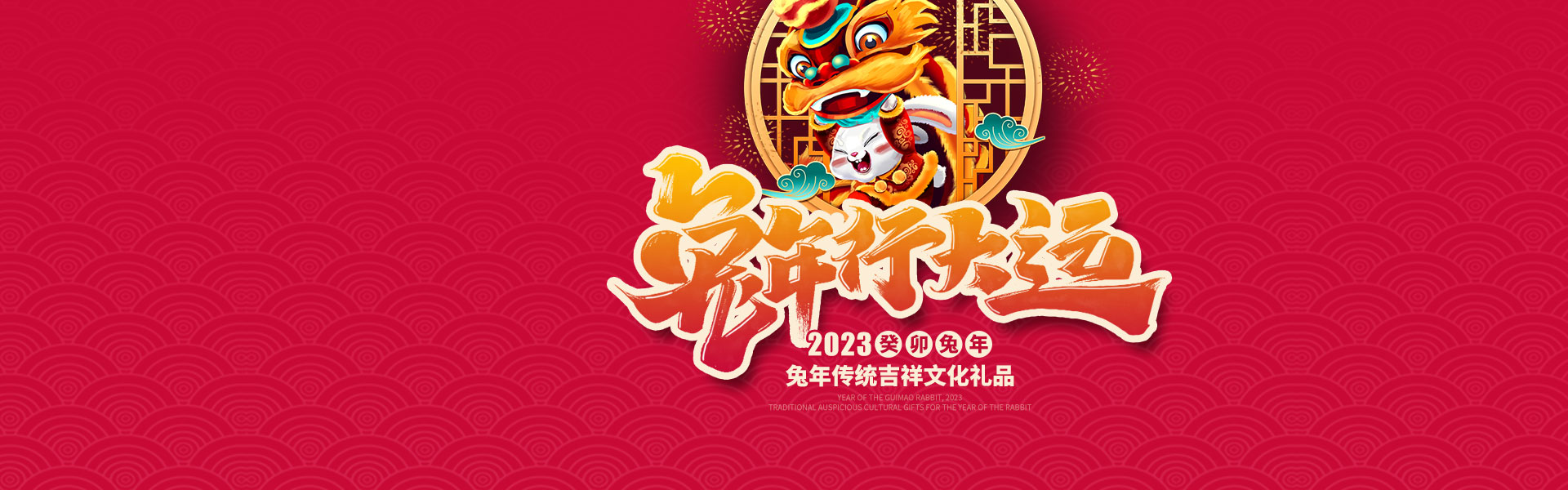 2023꼪Ʒר