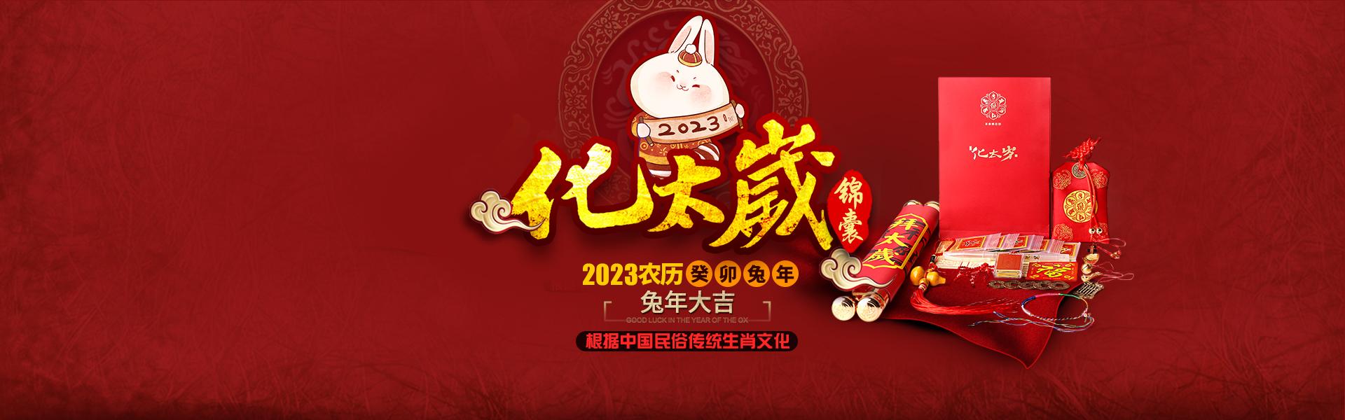 2023°ϻ̫