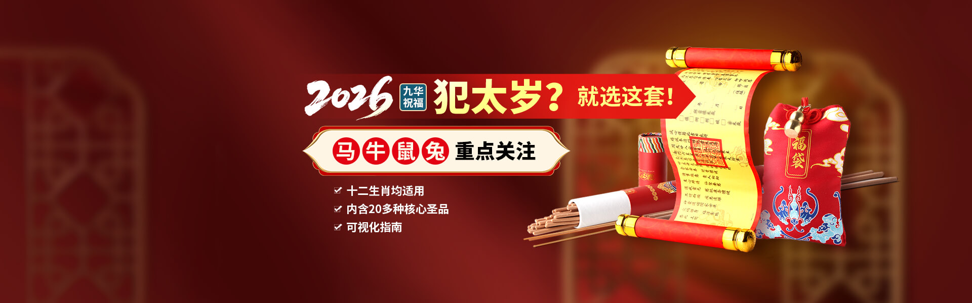 2026���°����ϻ�̫�����