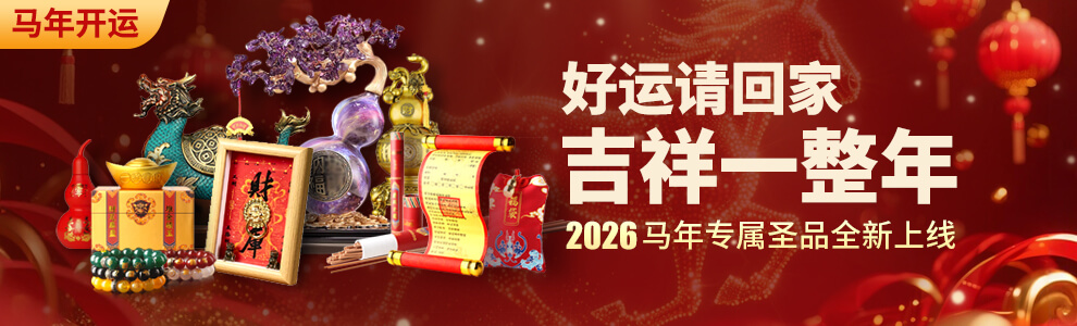 2026��������Ʒר��