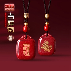2025ФɰϽɰ׹Ů̫ͨ