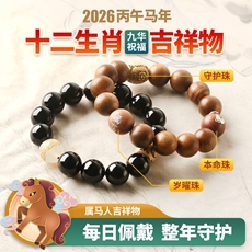 ������2026��������Ф�����������п����綦��������觲辧������̴ľ�����그̫��