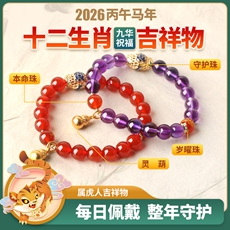 ������2026��������Ф����������Ů����ת�鱦���������ˮ����ɰ��������그̫��