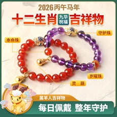 ������2026��������Ф����������Ů����鸣�������������ˮ����ɰ��������그̫��