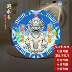 ��ˮ�޷�λ����ϴ�»����Ͻ���̨¶̨�������ڶ����ǹҼ�