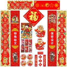 2026�������괺�ڶ��������ﱳ���������ġ����긣�ֲ������񴰻������װ�ͱ���