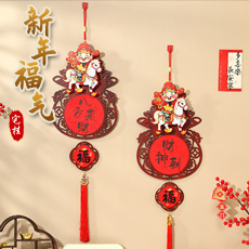 2026������Ʒ���긣�ֹҼ���ľ��С�����Źҡ��������ϲ��װ���Ź�