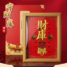 2026���������ػ��ƿ�Ƹ��Ҿ�װ�Ρ�ľ���������ڼ�