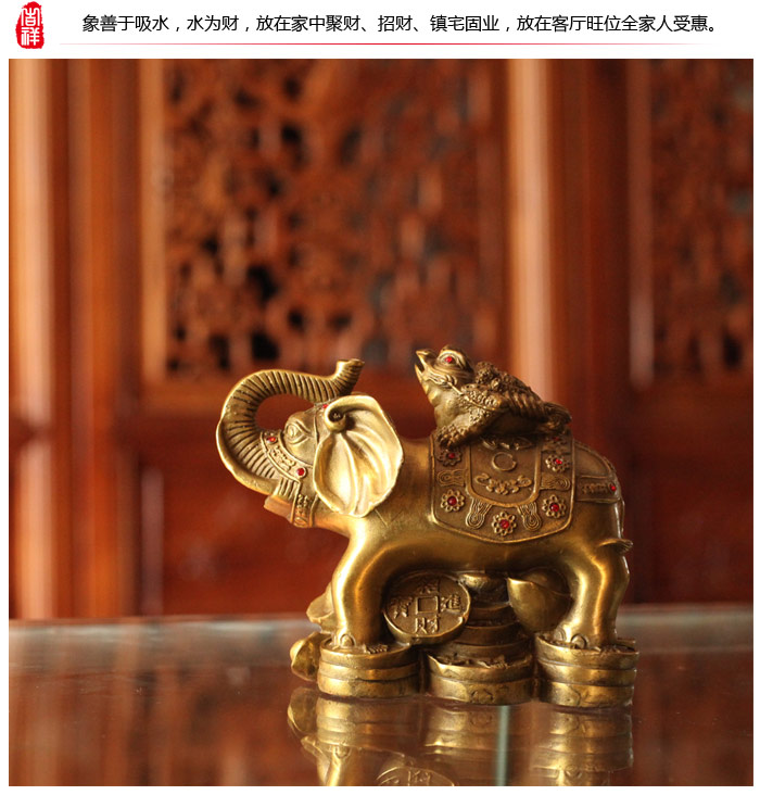 富贵荣华象上金蟾招财旺宅旺贵人事业化小人家居饰品铜质摆件
